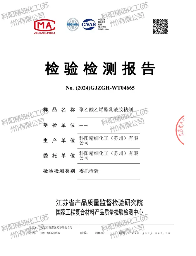 COA