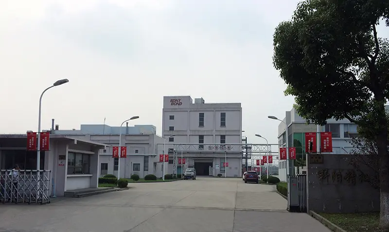工厂实景